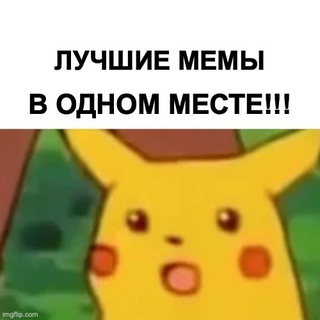 Логотип телеграм канала @meme_agregator — Агрегатор мемов