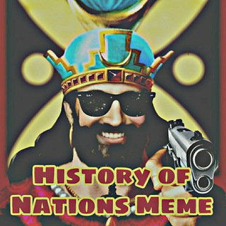 Logo saluran telegram meme_of_nations — History of Nations Meme | تاریخ ملل میم