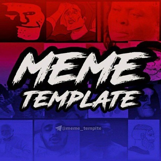 لوگوی کانال تلگرام meme_templte — قالب میم | MEME TEMPLATE