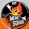 Logo of telegram channel meme_by_squad — MemeSquad