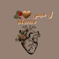 Logo saluran telegram memealsh03 — ِلِ مِيمي 🤍🥀
