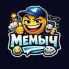 Logo of telegram channel memechikime — Мемыч