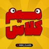 لوگوی کانال تلگرام memeclass1 — فینیتو کرمی ریاضی