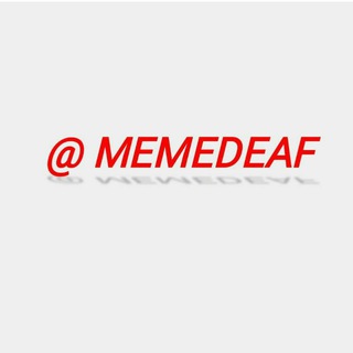 Логотип телеграм канала @memedeaf_canal — Memedeaf