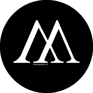 Логотип телеграм канала @memepedia_ru — Memepedia