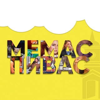 Логотип телеграм канала @memes_beer — мемас пивас