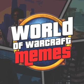 Логотип телеграм канала @memes_of_warcraft — World of Warcraft: Memes