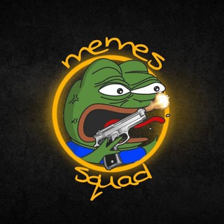 Логотип телеграм канала @memes_squad_channel — Memes Squad