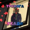 Логотип телеграм канала @memesansmemes — Memes’ы