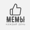 Логотип телеграм канала @memesdaily_official — Мемы каждый день