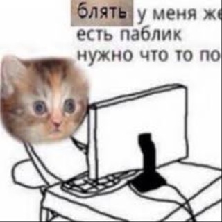 Логотип телеграм канала @memesformememakers — Мемы для админов