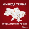 Логотип телеграм -каналу memesfromvovan — Новинарня
