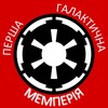 Логотип телеграм -каналу memessup — Перша Галактична Мемперія