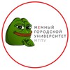 Логотип телеграм канала @memgpu — Мемный Городской | МГПУ