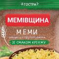 Logo saluran telegram memivshchyna — МЕМІВЩИНА