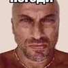 Логотип телеграм канала @memizyami — МЕМЫ ИЗ ЯМЫ