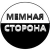 Логотип телеграм канала @memm44iki — Мемная сторона
