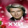 Логотип телеграм канала @memmmmao — Уйгуренок