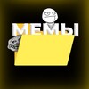Логотип телеграм канала @memnayapapohka — мемы