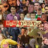 Логотип телеграм канала @memnostroy — МЕМНОСТРОЙ