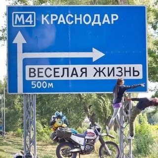 Логотип телеграм канала @memnyi_krd — Мемный Краснодар