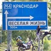 Логотип телеграм канала @memnyi_krd — Мемный Краснодар