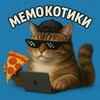 Логотип телеграм канала @memocatik — МемоКотики