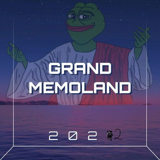 Логотип телеграм канала @memolandd — ɢʀᴀɴᴅ 2022 ᴍᴇᴍᴏʟᴀɴᴅ 🌨