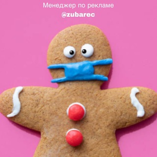 Логотип телеграм канала @memologiya_mem — Мемология | Вирусные Видео, Мемы