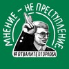 Логотип телеграм канала @memorialsociety — Мемориал live