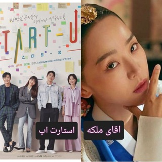 لوگوی کانال تلگرام memorist_9 — سریال کره ای نام من دوبله فارسی