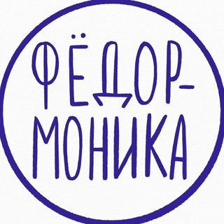 Логотип телеграм канала @memory5151 — Фёдормоника