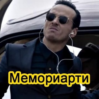 Логотип телеграм канала @memostti — Мемости