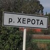Логотип телеграм канала @memotoponimy — Угарные названия и мемы