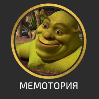Логотип телеграм канала @memotorya — Мемотория