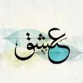 لوگوی کانال تلگرام memozx1 — عشق ™