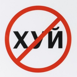 Логотип телеграм канала @memphxx — админ шизоид