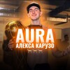Логотип телеграм канала @memsofnba — AURA АЛЕКСА КАРУЗО||МЕМЫ NBA🏀