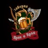 Логотип телеграм канала @memtavern — Таверна "Хряк и Кряк"