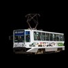 Логотип телеграм канала @memtram677776 — ОФИЦИАЛЬНЫЙ мемный трамвай