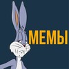 Логотип телеграм канала @memtutor — МЕМЫ РИЛС | REELS MEMES | ШАБЛОНЫ CAPCUT