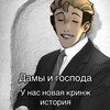 Логотип телеграм канала @memyotslouiki — Мемы от слойки (!)