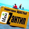 Логотип телеграм канала @memzantip — Rеспублика Мемzантип☘️