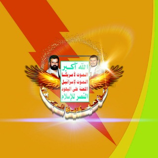 لوگوی کانال تلگرام men_mayaden_aljhad — من ميادين الجــــــهاد