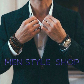 Логотип телеграм канала @men_style21 — MEN STYLE SHOP