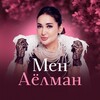 Лагатып тэлеграм-канала men_ayolman_vebinar — Men Ayolman ❤️