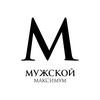 Логотип телеграм канала @men_maximum — Мужской Максимум
