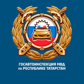 Логотип телеграм канала @mendeleevsk_pdd — ГИБДД Менделеевск