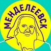 Логотип телеграм канала @mendeleevsk_novosti — Менделеевск