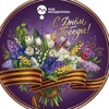 Логотип телеграм канала @mendeleevsociety — Код Менделеева